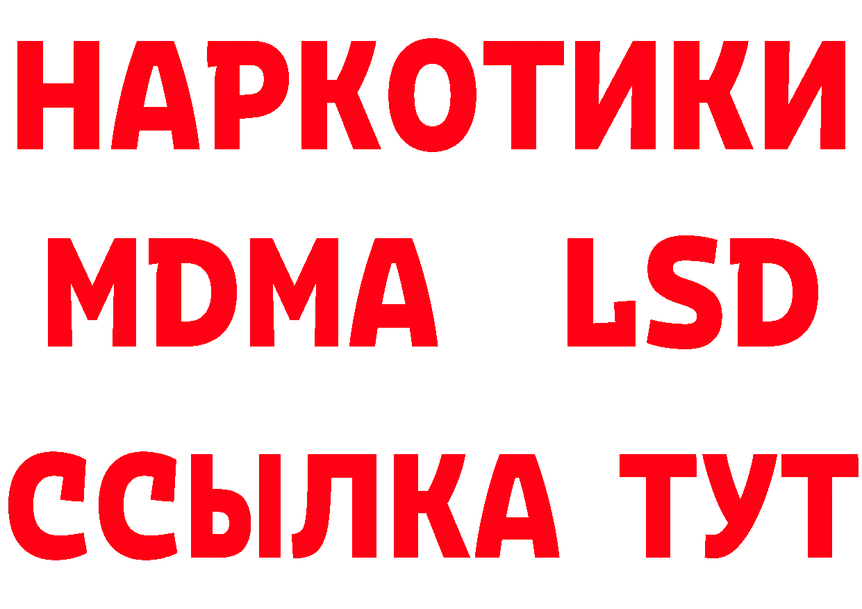 Бутират оксана зеркало маркетплейс гидра Калининец