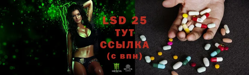 закладка  Калининец  ЛСД экстази ecstasy 