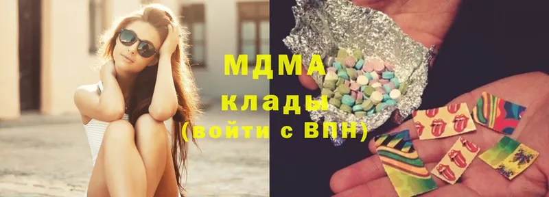 MDMA VHQ  Калининец 